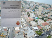  مواطن من يافا "نحذر المواطنين العرب من التعامل مع اعلانات سماسرة البيوت"